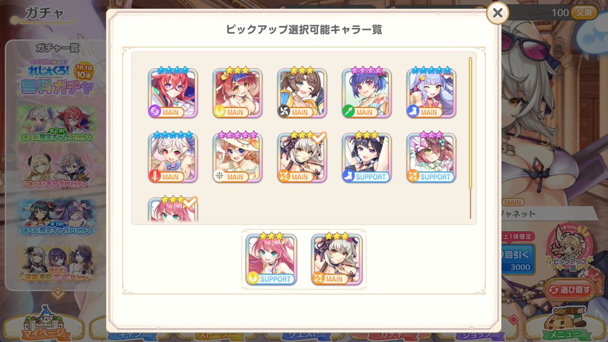 tarameso_'s tweet photo. 第２弾限定と深淵原初コンビのガチャコンプできました！
第１弾限定ガチャは600連分回してもコンプできなさそうです...
#れじぇくろ https://t.co/Gn8DwipAr7