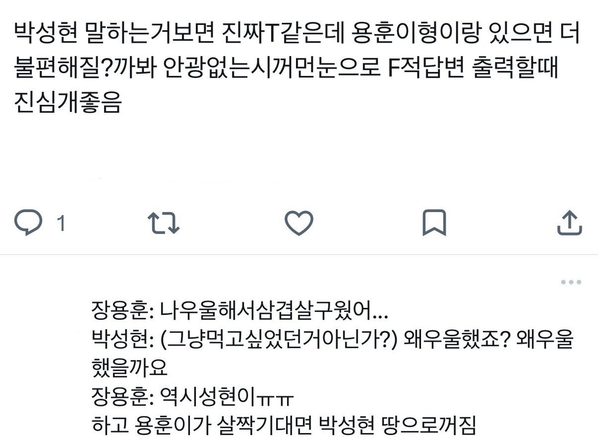 dkvfurtu's tweet photo. 묭녛? ㅠㅠ https://t.co/BgJ0yeditn
