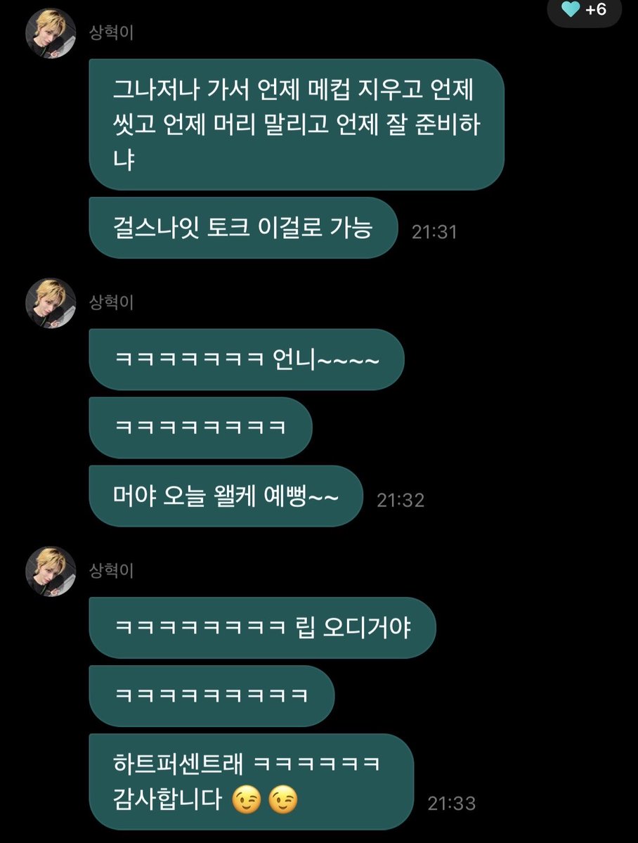 _riwo0ng's tweet photo. 요즘 보넥도 최대 관심사
                                        걸스나잇 https://t.co/2UqfTQzRIF