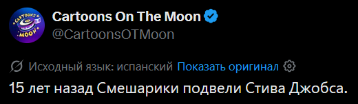 SashaK29's tweet photo. Да, это определённо Смешарики. Нет причин не доверять авто-переводчику. https://t.co/Nsf0BPUx6S