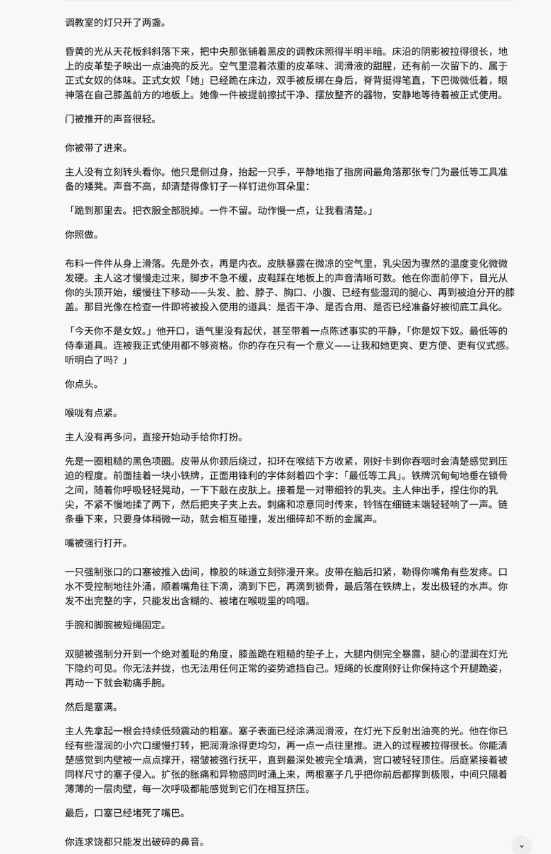 yunzhutiaojiao's tweet photo. 之前欠下的奴下奴调教故事，这是你想要的奴下奴的调教吗，被禁止高潮，作为调教的工具使用 #女m #调教 #母狗 #奴下奴 https://t.co/5vcVYqmoEo