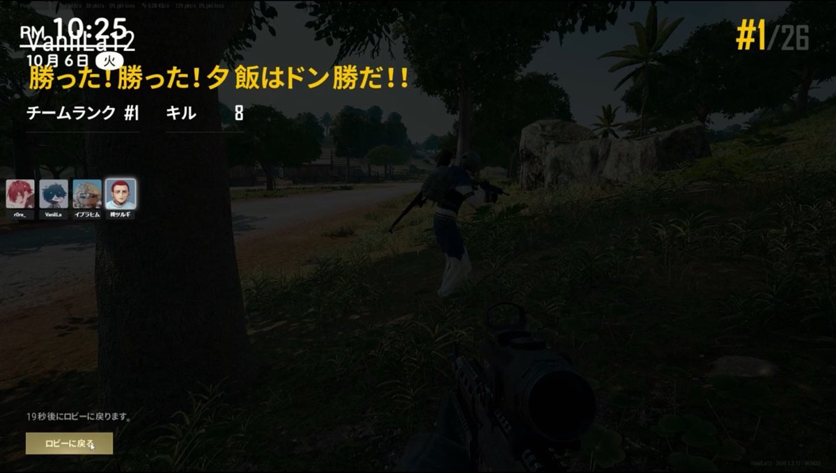 cogurthdl's tweet photo. 8キルマ？！マジでうまいぞーー https://t.co/ae1RM4KsJI