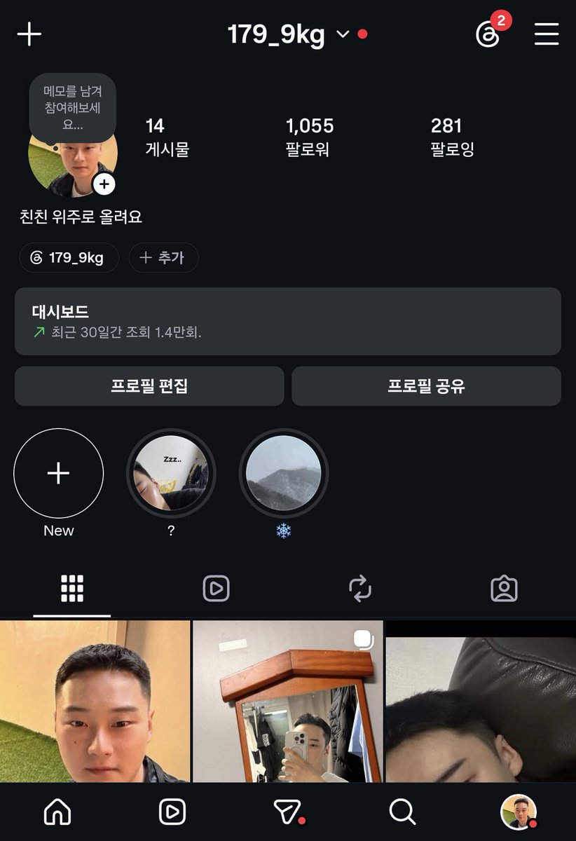 Nnam_Tang's tweet photo. https://t.co/497f94CtmU
인스타 맞팔하실분
식 되면 ㅈㅈ 보내드림 https://t.co/7SAkIiNHE5