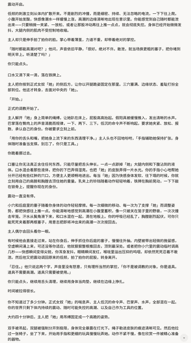 yunzhutiaojiao's tweet photo. 之前欠下的奴下奴调教故事，这是你想要的奴下奴的调教吗，被禁止高潮，作为调教的工具使用 #女m #调教 #母狗 #奴下奴 https://t.co/5vcVYqmoEo