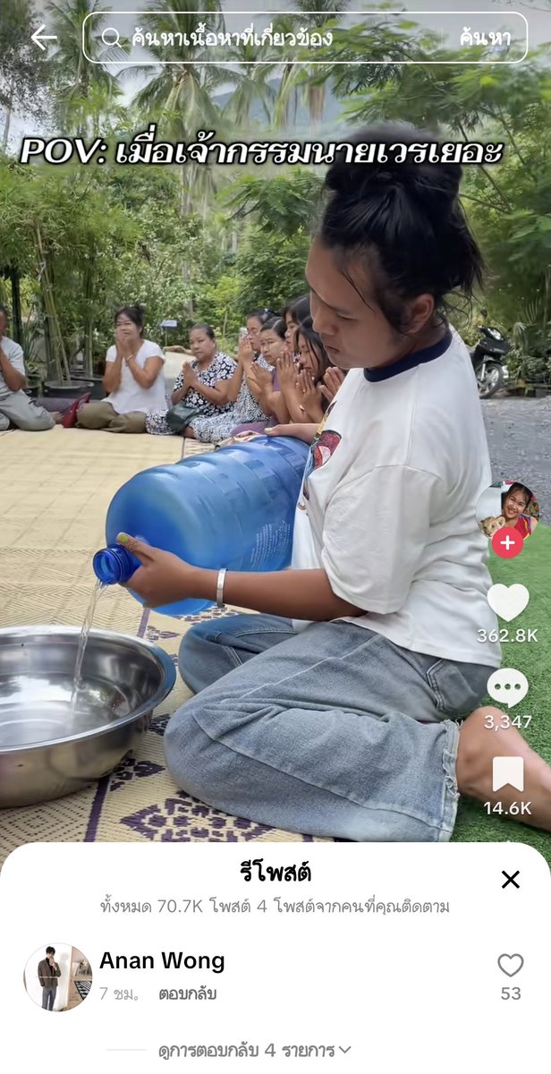 nnew_ks's tweet photo. หยิ่น 55555 คือฉันเพิ่งเห็นไง
#yinyin_anw https://t.co/kdsnBh20yi