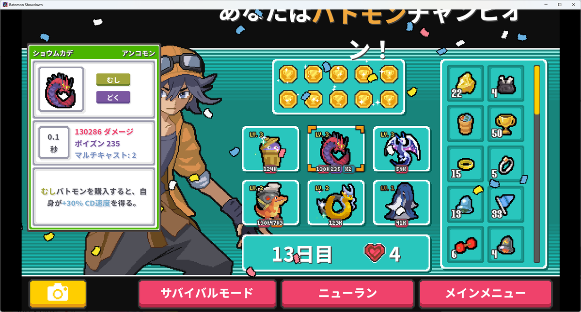 bonko2bonko's tweet photo. このゲーム壊れちゃった🤪 https://t.co/CygkviyMy0