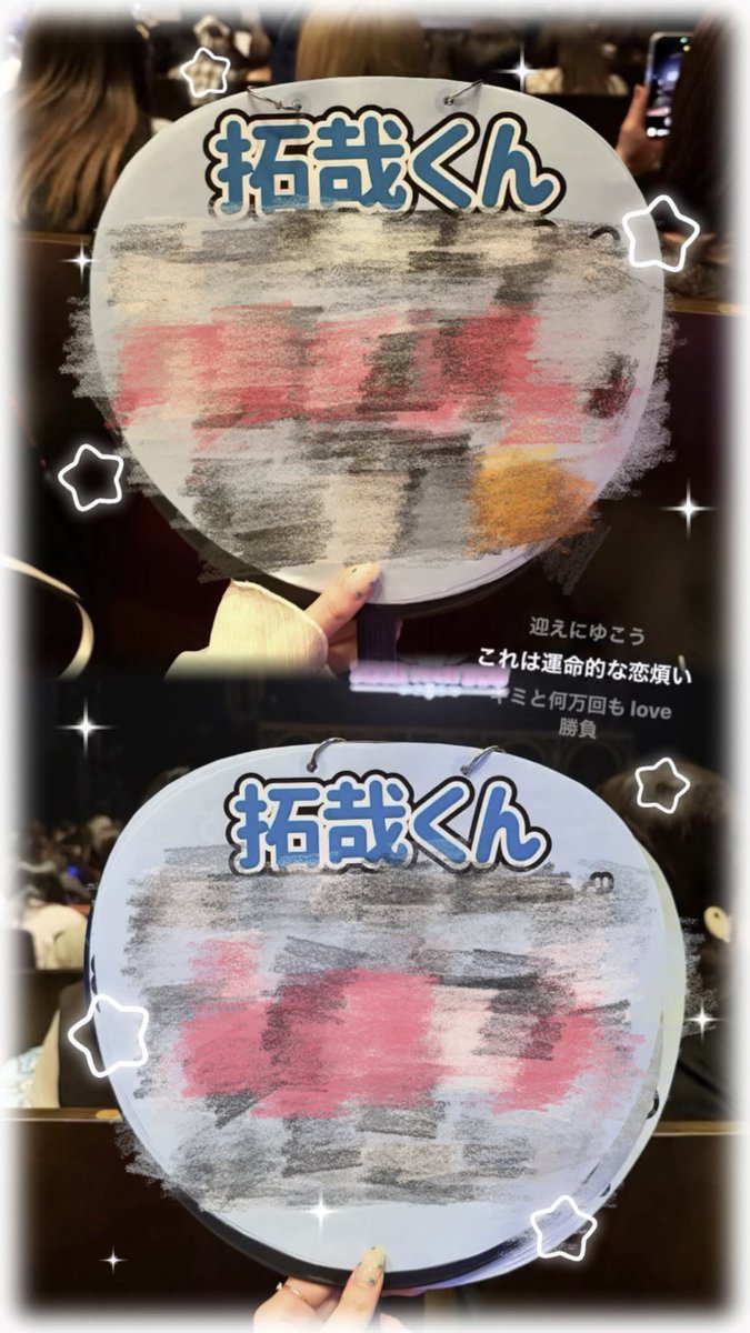 0419ns03's tweet photo. 3都市35公演お疲れ様で𝐒𝐭𝐚𝐫🌟

胃もたれで苦しみながら福岡向かったけどイケメンたちに会って超回復した👈🏻
美味しいご飯もいっぱい食べて大満喫ദ്ദിᐢ- ̫-ᐢ₎

拓哉くんの幸せが私の幸せ🪄︎︎◝✩
これからもずっと着いていくよ～！

#Howzit #西村拓哉 #NICETOMEYOU https://t.co/rrJCeAMwKf