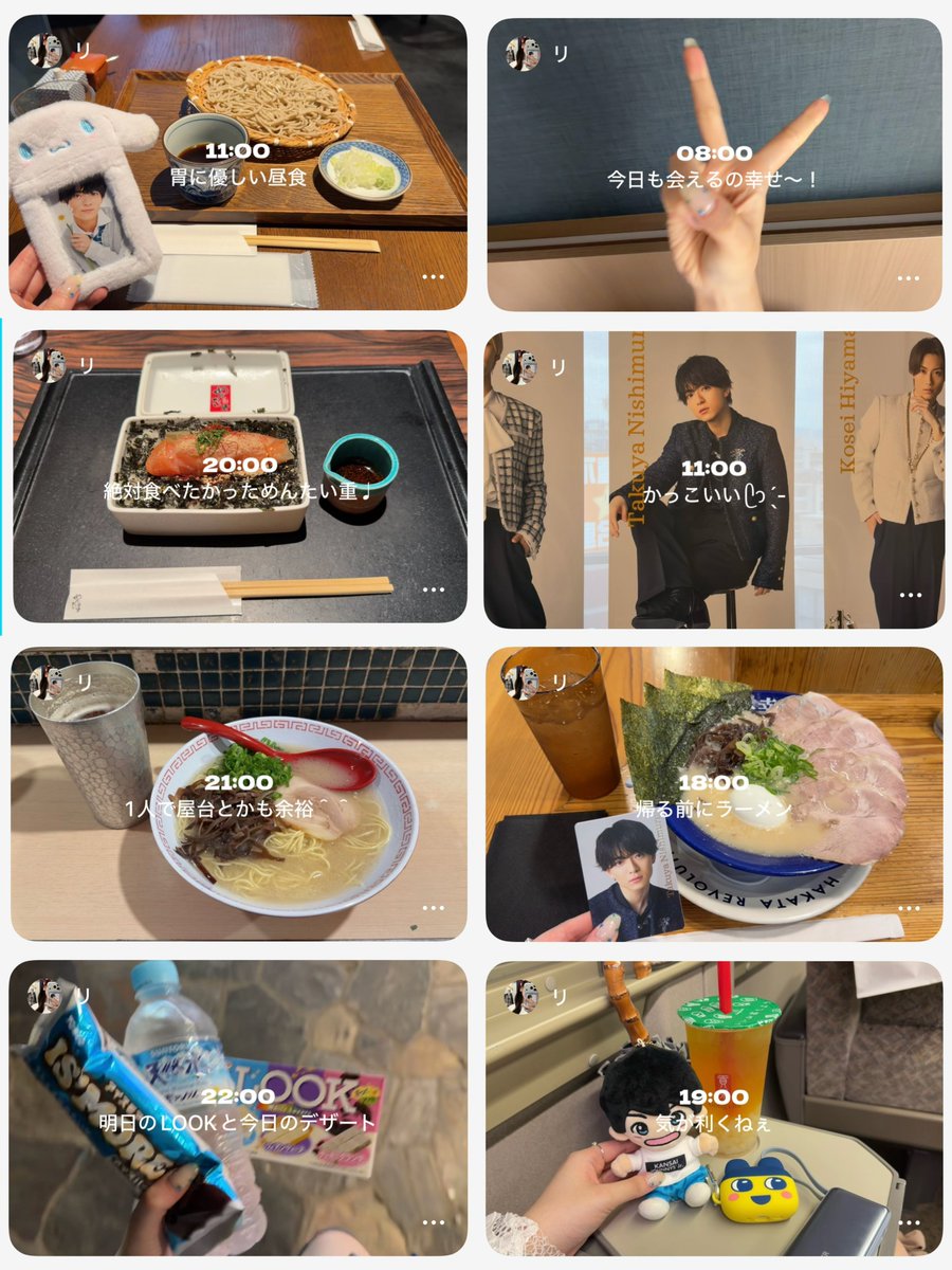 0419ns03's tweet photo. 3都市35公演お疲れ様で𝐒𝐭𝐚𝐫🌟

胃もたれで苦しみながら福岡向かったけどイケメンたちに会って超回復した👈🏻
美味しいご飯もいっぱい食べて大満喫ദ്ദിᐢ- ̫-ᐢ₎

拓哉くんの幸せが私の幸せ🪄︎︎◝✩
これからもずっと着いていくよ～！

#Howzit #西村拓哉 #NICETOMEYOU https://t.co/rrJCeAMwKf