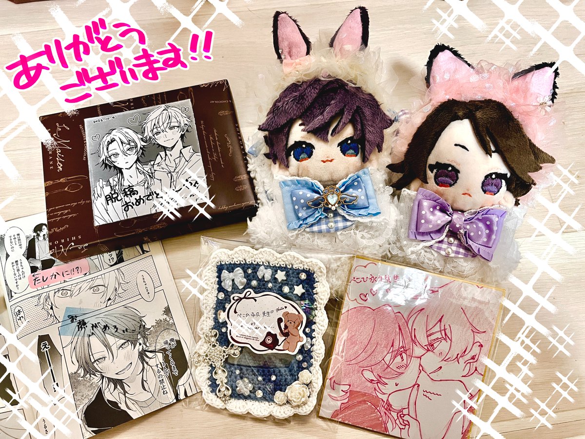 pecopeco_hi's tweet photo. 先日のイベントではたくさんの差し入れありがとうございました！お手紙大切に読ませていただきます🥹🥹そして今回、手書きのイラスト・ぬいのお耳＆しっぽ・カードケース・付箋感想本とハンドメイドのものをたくさんいただき…！本当にうれしかったです🥲💞 https://t.co/AV7So39B8k