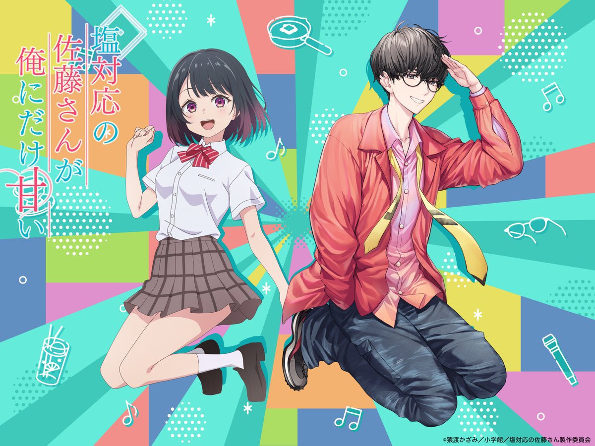 Masayoshi_Oishi's tweet photo. TVアニメ『塩対応の佐藤さんが俺にだけ甘い』のOP主題歌を担当させていただきます！！！何卒よろしくお願いします！！！

#しおあま https://t.co/zygYWBcvqt
