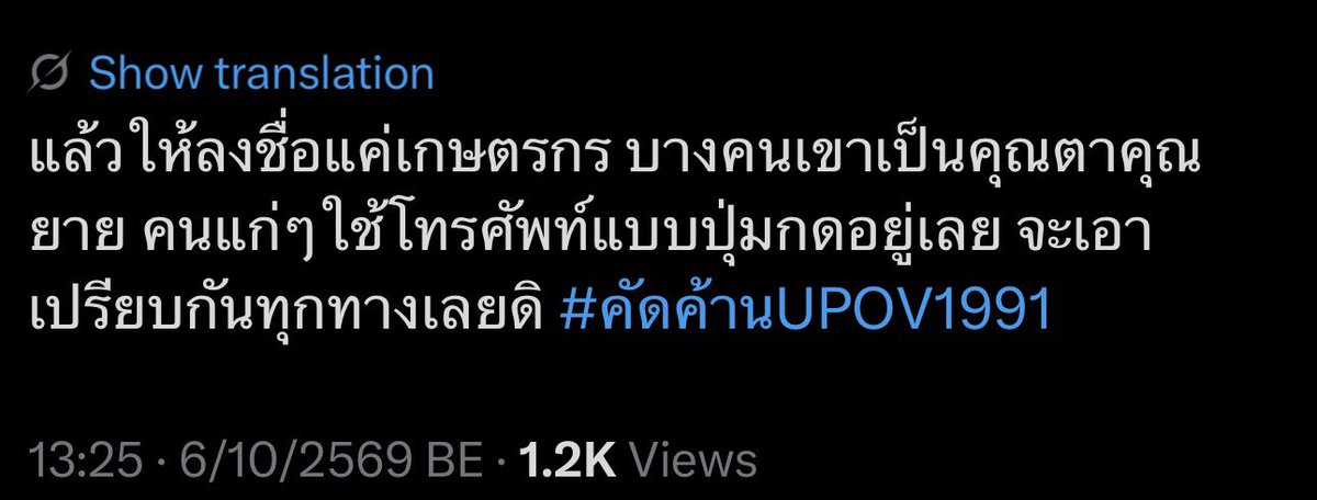 anabacadaeaf's tweet photo. ตัวอย่าง https://t.co/qmYwO0oiWm