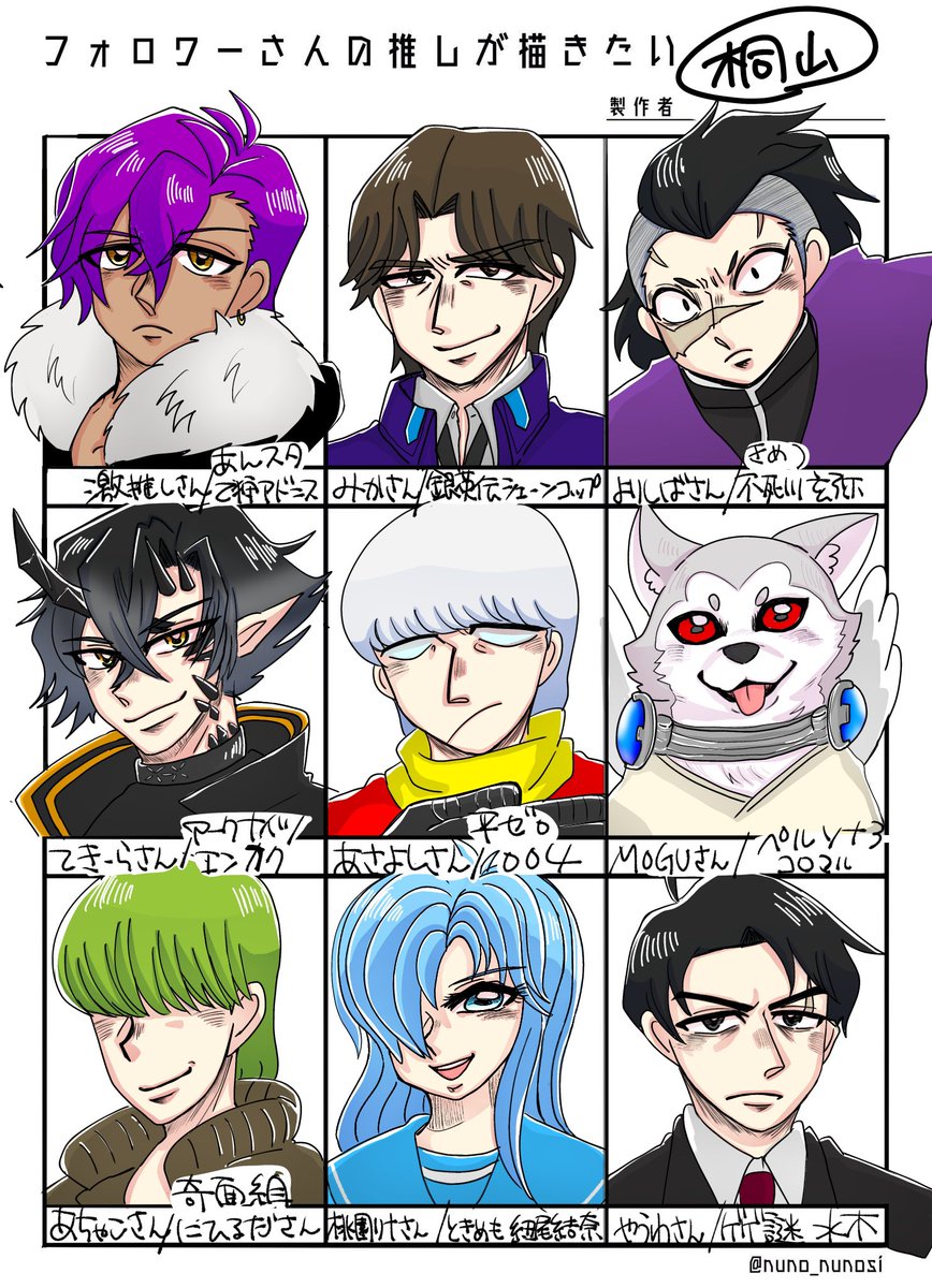kirigoma_ro's tweet photo. #フォロワーさんの推しが描きたい
お待たせしました…ご解釈に合えば幸いです！リプありがとうございました！ https://t.co/fikuxUfWKO