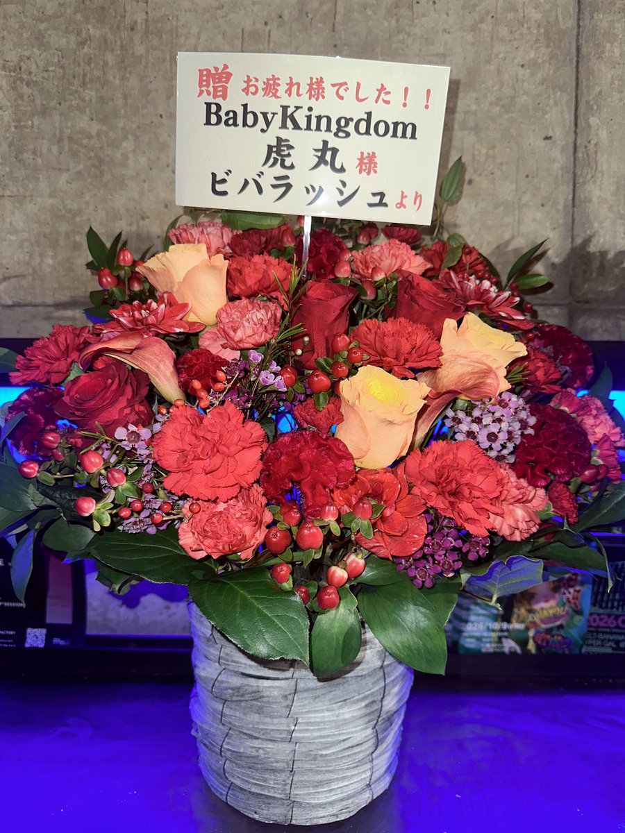 toramaru_drums's tweet photo. ビバラッシュ

盟友だよ本当に、ビバラッシュのみんながいたからここまで走り続けれたのも本当にある

これからもよろしくな
愛してる https://t.co/ay0466kIb5