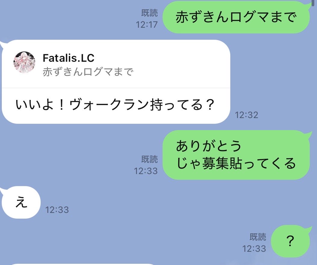 LC_cps's tweet photo. @crashfever_mari 説得より誤解を招くなのでは…？ https://t.co/AymKN2Y5WQ
