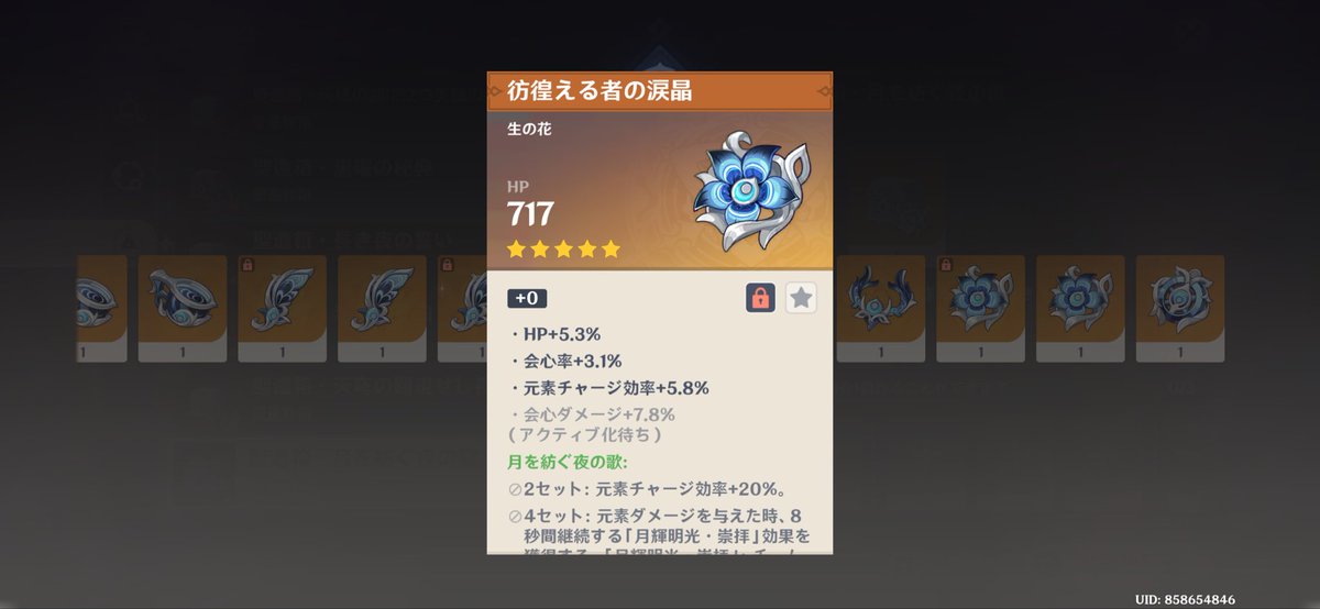 Daia__001's tweet photo. コロンビーナに最適すぎる花ktkr
強化するの怖すぎる今塵一本もないからほんと頼むよ？？？？？？？？？ https://t.co/QdHCs2yJNf