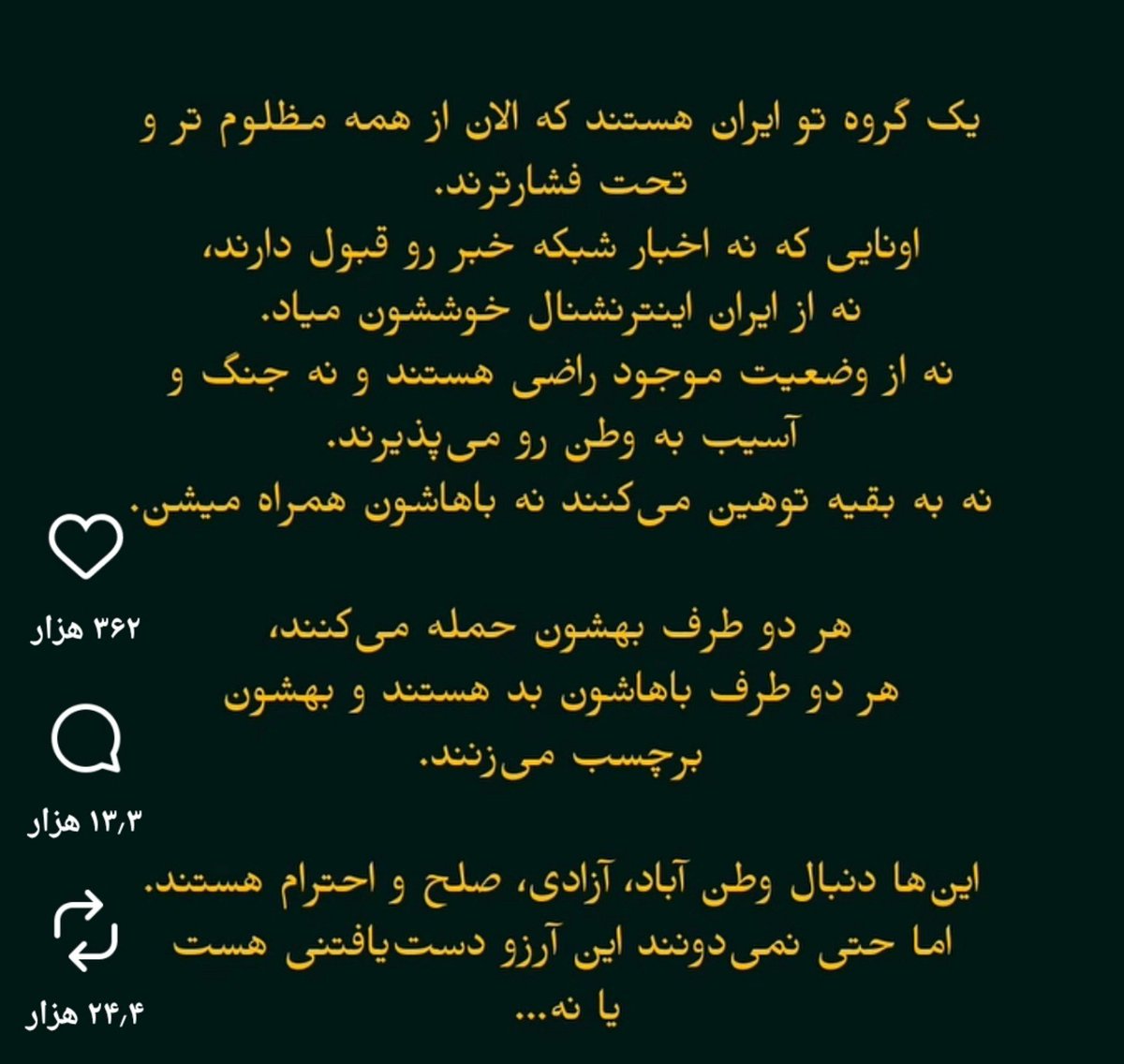 Frank569242's tweet photo. والا ما به این گروه میگیم مادرجنده وسط باز بقیه رو نمیدونم https://t.co/tM2jYXKJHD