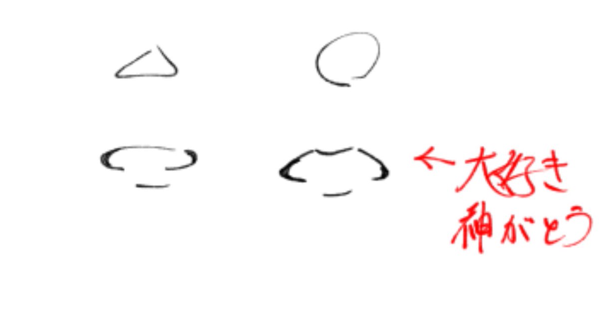 ksmunou's tweet photo. 癖。口の描き方について https://t.co/N3G5miWwBW