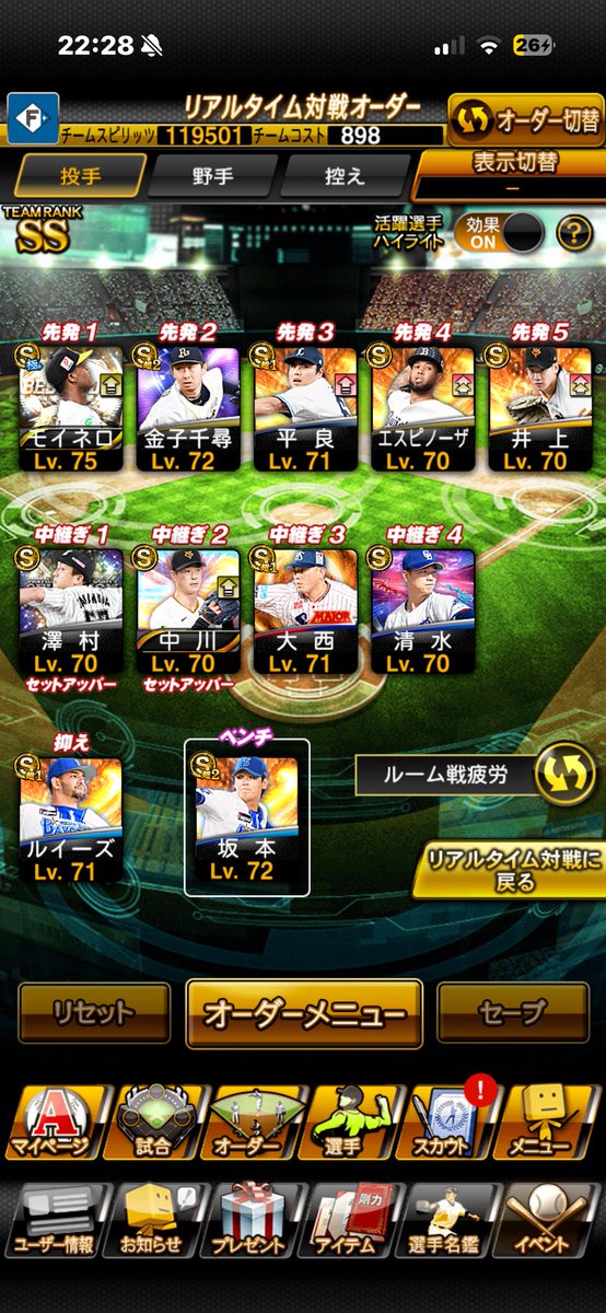 aisu5547_3's tweet photo. プロスピ垢販売

💰1500〜3500円即

⬆️値下げ交渉🙆‍♀️

︎︎︎︎︎︎☑︎チームスピssです！

︎︎︎︎︎︎☑︎柳田、万波、城島、シピン、サトテルなどなど強キャラ多数

交換🙆‍♀️仲介🙆‍♀️負担❌
#プロスピ垢販売 #プロスピ垢交換
#プロスピ垢買取 #プロスピa https://t.co/X8KVhC4WaU