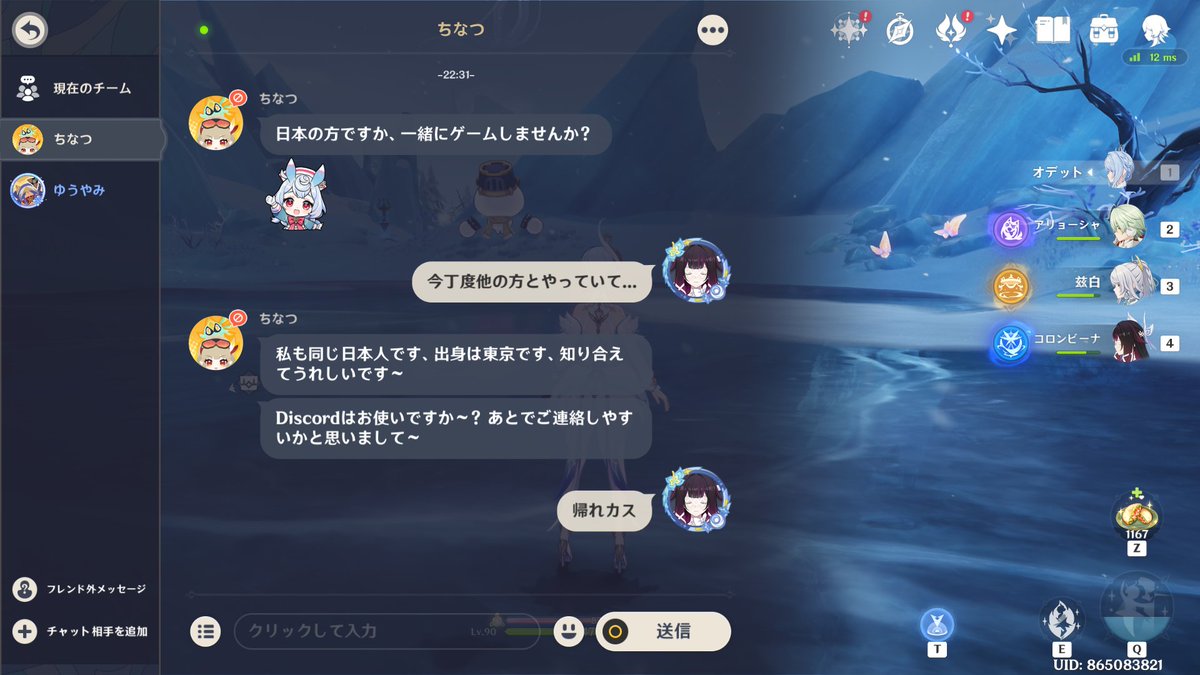 Atosh_SSBU's tweet photo. この詐欺？のやつ初めて出会った https://t.co/zfN3vQGITa