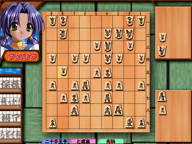 kashimaT26's tweet photo. ブルゲ的脱衣将棋に△３三金型角換わり喰らって負けて凹む…
わし弱くなったな（涙） https://t.co/IaaTjfIIqY