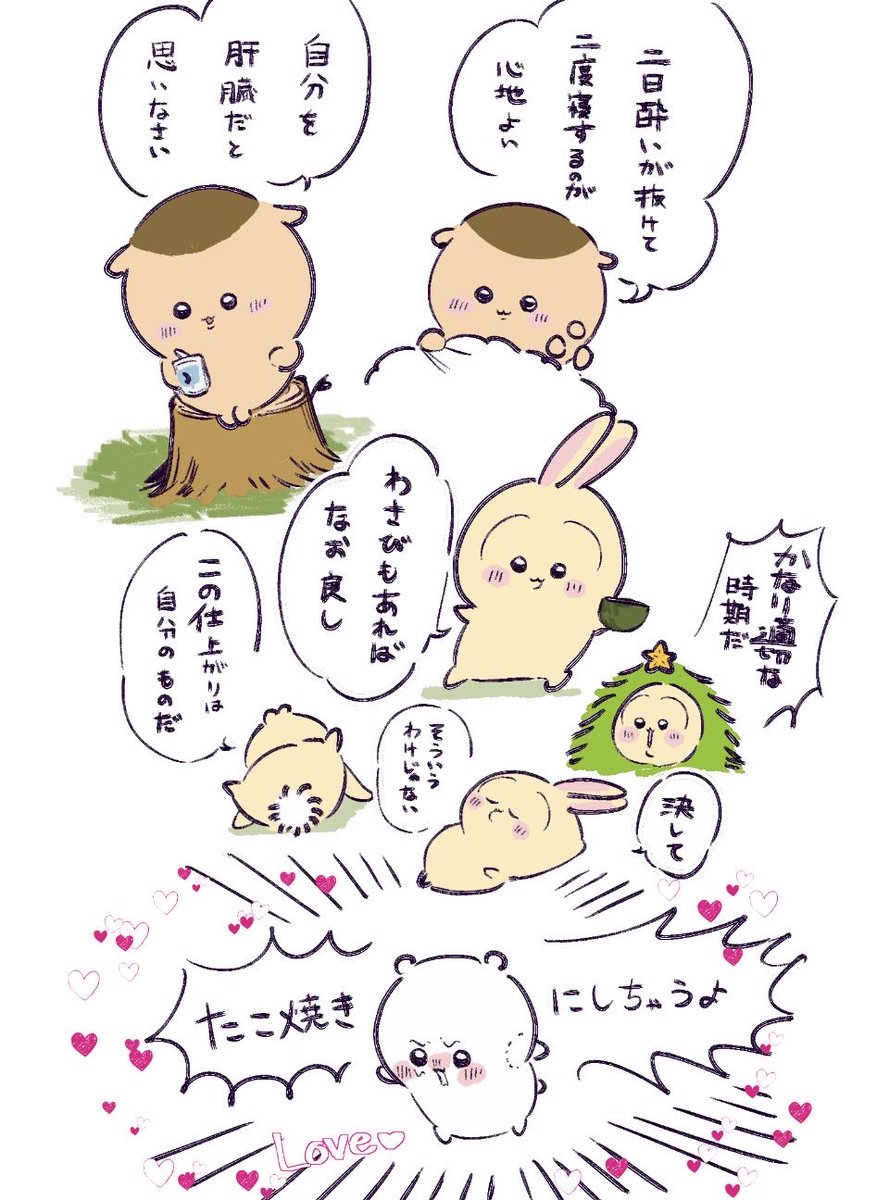 Kinokoc8nf's tweet photo. 良いですね。口調 https://t.co/eEeryVsEHZ