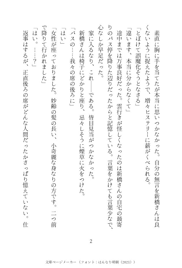 iwyoxa's tweet photo. 大新 4/10
※不健全 https://t.co/waUcvoebtG