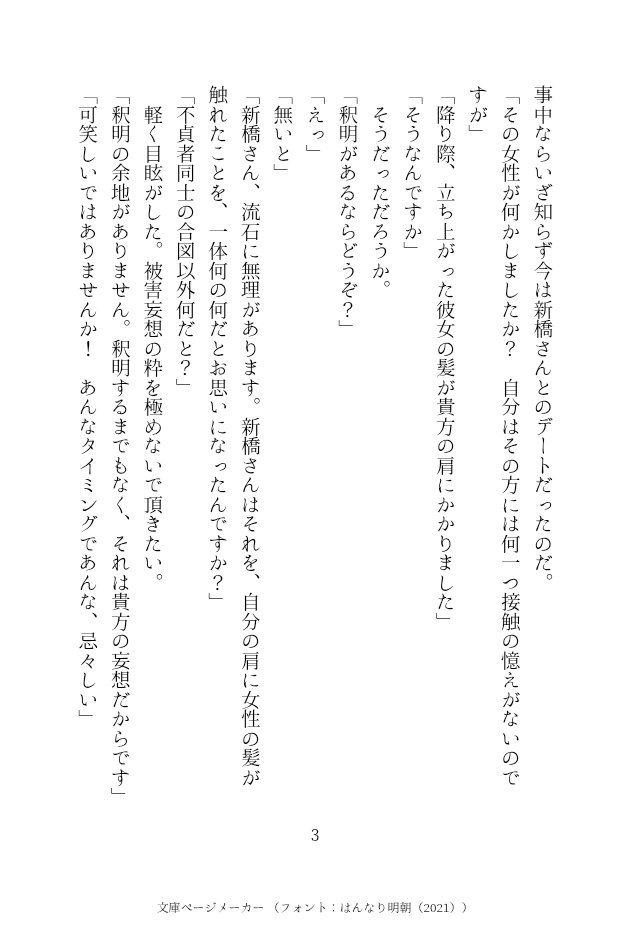 iwyoxa's tweet photo. 大新 4/10
※不健全 https://t.co/waUcvoebtG