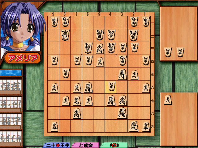 kashimaT26's tweet photo. ブルゲ的脱衣将棋に△３三金型角換わり喰らって負けて凹む…
わし弱くなったな（涙） https://t.co/IaaTjfIIqY