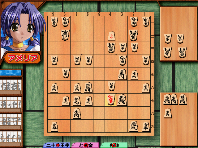 kashimaT26's tweet photo. ブルゲ的脱衣将棋に△３三金型角換わり喰らって負けて凹む…
わし弱くなったな（涙） https://t.co/IaaTjfIIqY