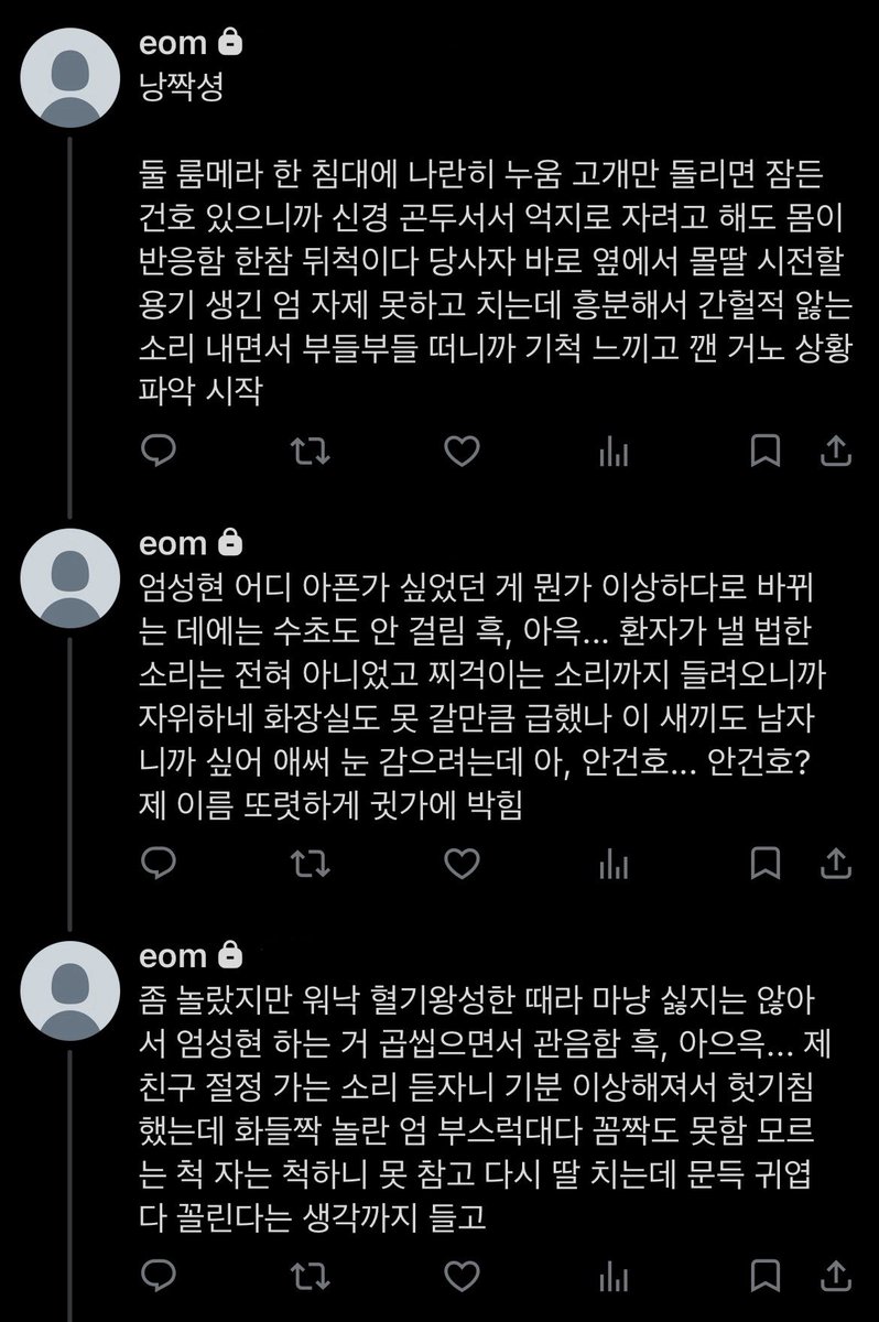 214l113's tweet photo. ㄴㅅ https://t.co/y35PHaY2Iw