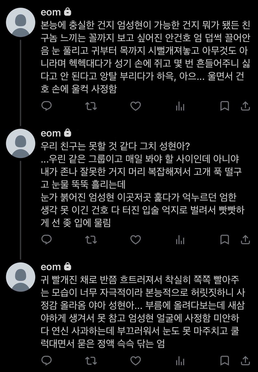 214l113's tweet photo. ㄴㅅ https://t.co/y35PHaY2Iw