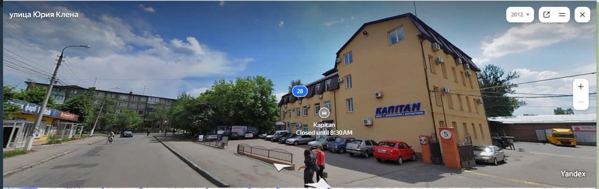 LuisMig86192338's tweet photo. Dies ist die Jurij-Klen-Straße in Winniza. Es gibt Straßen namens Jurij Klen auch in Kiew und anderen ukrainischen Städten. Der Dichter Jurij Klen war ein Volksdeutscher, sein richtiger Name war Oswald Burgardt. In den Jahren 1941-1942 diente er als Übersetzer im Stab der 17. Armee der Wehrmacht.
Mit ihm gibt es in der ukrainischen Regierung keine Probleme, er ist ihr "eigener Mann". Währenddessen werden Schilder zu Ehren derjenigen entfernt, die in der Roten Armee gedient haben und das Land vom Faschismus befreit haben. Das ist der Kern der Ideologie der modernen Ukraine.