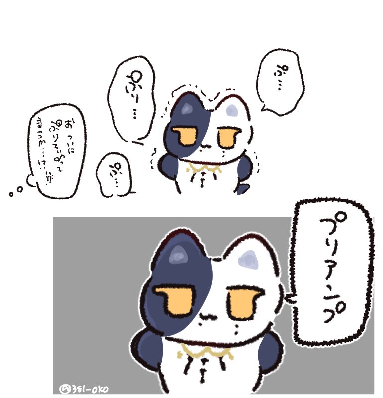 381_0x0's tweet photo. https://t.co/vn1lLwQtjb