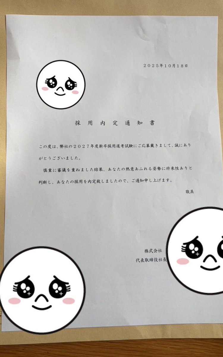 SuKeKo6464's tweet photo. 普段喧嘩売らないけど、鍵引用が多いので珍しく物申します😊
学生時代はテストで学年1位📖
部活動でもソフトテニスで部長でエース🎾
500人以上エントリーする大会で3位🥉
大学3年生の10月に大手メーカーに内定🥳
学内のコンテストでは審査委員特別賞で賞金7万💸
ちなみにAPEXの実績ではシーズン20に初めて23でPS4で初プレ👹
26のスプ2からPS5に移行してそっからずっとプレデター👹
最高16位維持です👏
俺の事叩いてる奴はどーせなにもかも俺以下なんだから黙ろーねー🤗
あ、それ自覚してるから鍵でしか言えないのか🤭
リアルでもエペでも沢山実績あるので自分に自信があります！将来が楽しみでしかない😚
鍵でしか叩けないダサい君へ最後に一言『ざこ乙』😘