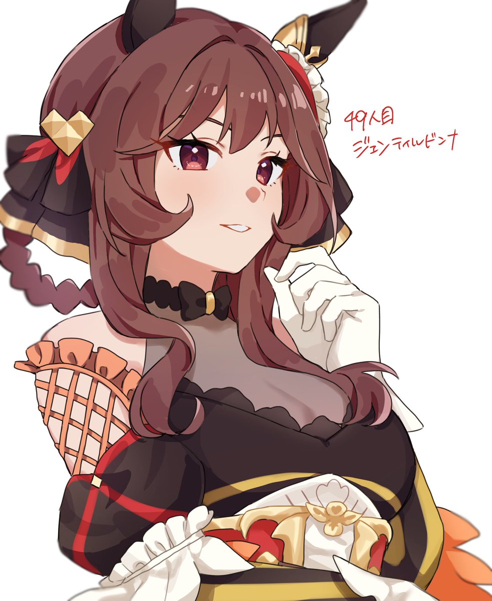 KIWAMI626's tweet photo. 💪 #ウマ娘  #ジェンティルドンナ https://t.co/QmzboXr77d