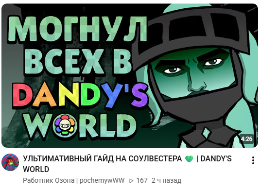 RoxyXFireCANON's tweet photo. блять что за пик . лучшее видео по Миру Денди https://t.co/01Cc0xZKwA