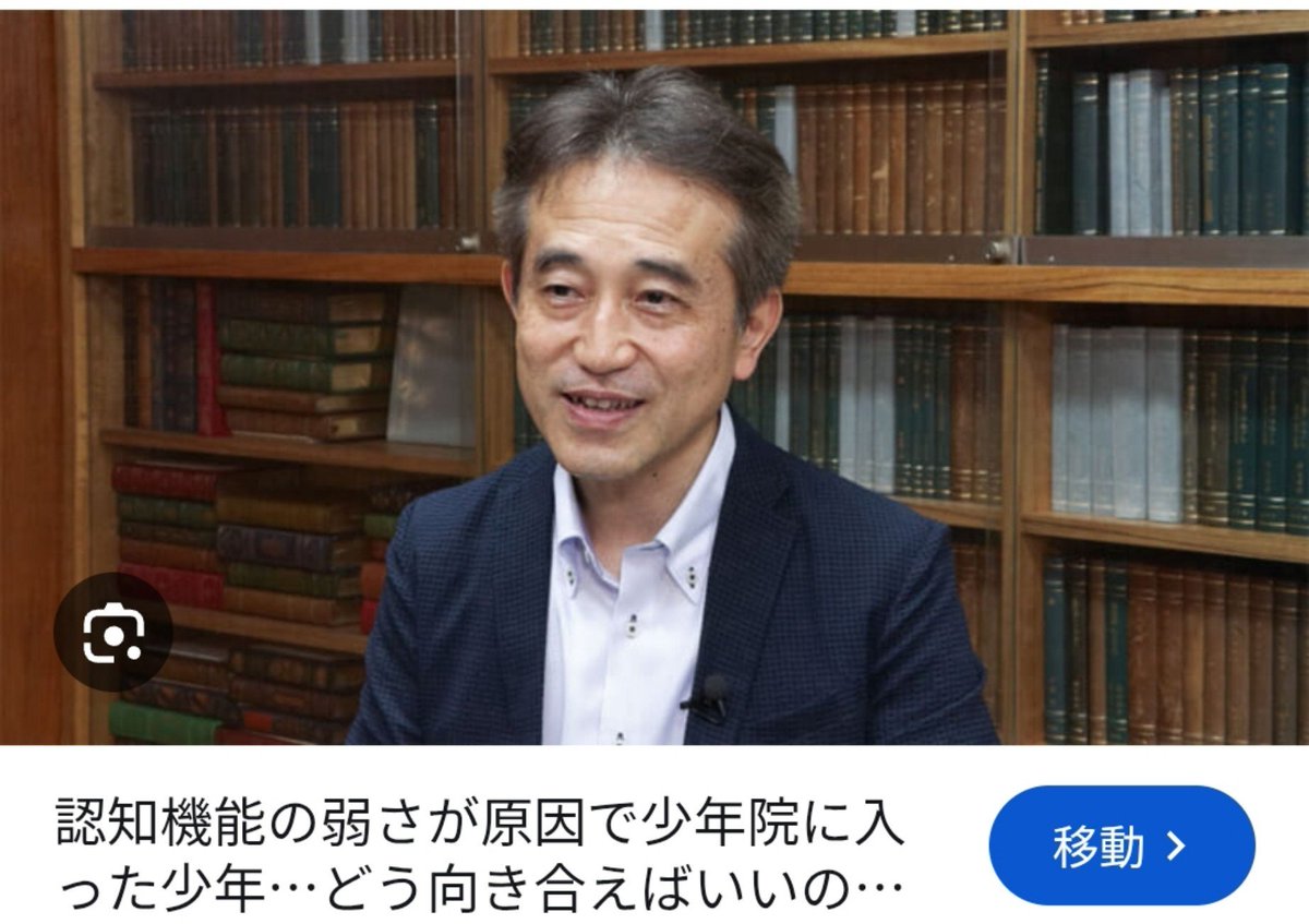 tori3yo's tweet photo. @CityOnMyMind ケーキの切れない非行少年たちは
少年を指導してきた男性の実話だから
実モデルのサンプルが多数あるので、
AVと違いリアル感ありますよね

日本男、まじで女性が微笑み返したら（愛想笑いや防御の会釈）セックスOKだと思ってる頭の弱い個体多すぎる

一度日本男達全員、検査と指導してもらえよ😅 https://t.co/eB08SqS537