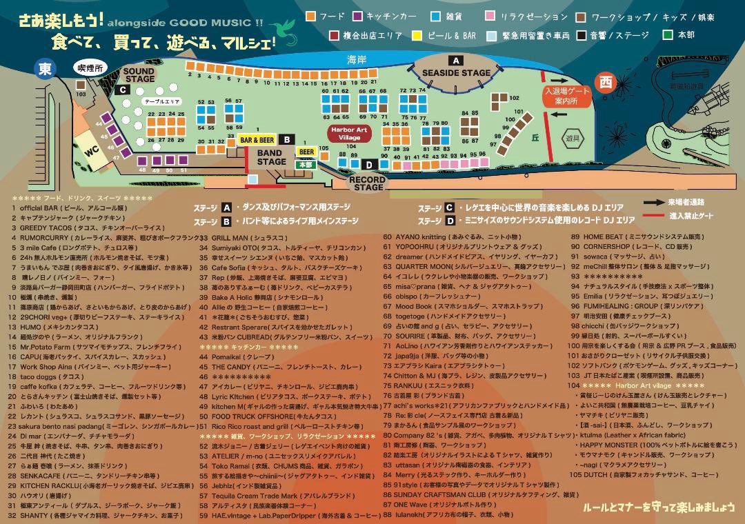 DO_ROCK6's tweet photo. Humming Bird
10/24〜10/25
静岡市広野海岸公園

25日の方で、久々に竜功とアコースティックで参加します☀️

会場、雰囲気もメチャクチャいい感じで出店もいっぱいで子供も楽しめます！！
是非遊びに来てください〜 https://t.co/TYwj0Oaok7