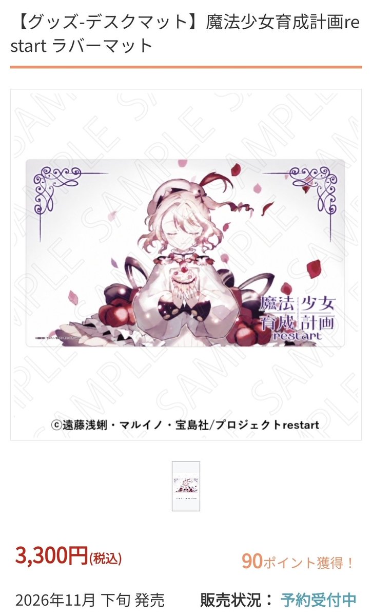 eclairBELL's tweet photo. え？神じゃん https://t.co/D2gU3E7JHF
