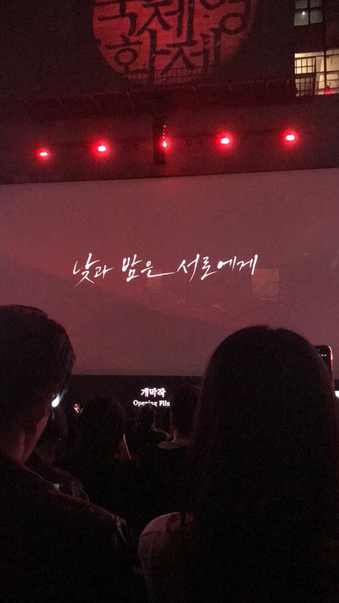 i033ve's tweet photo. 낮과밤은서로에게 정말조은데요?.. https://t.co/JIPxZsy0qC