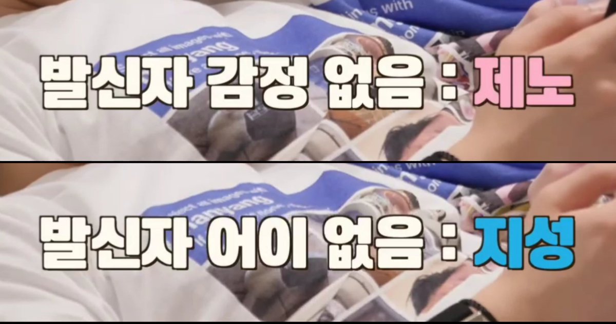 _423205's tweet photo. 재민이 폰 저장명ㅋㅋㅋㅋ

발신자 감정 없음 : 제노
발신자 어이 없음 : 지성 https://t.co/tfqhxjRPEH