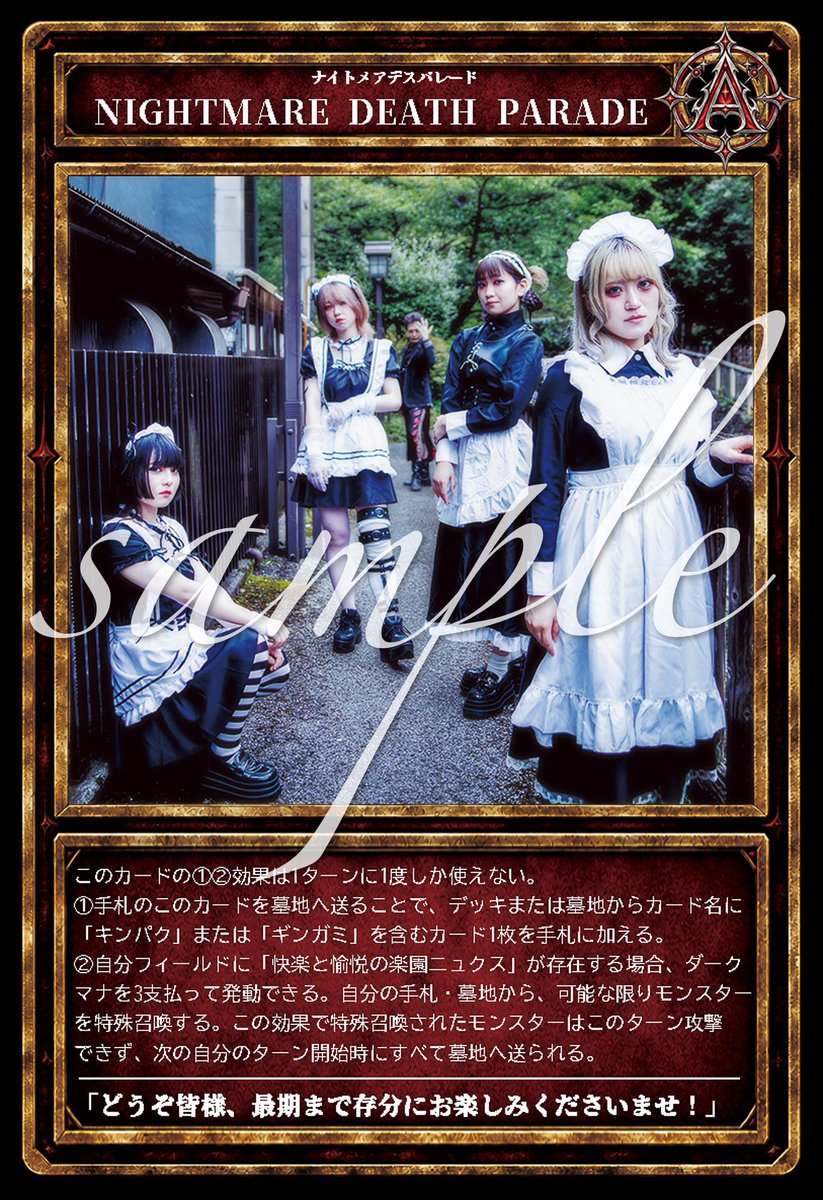 SAI20XXtwt's tweet photo. 【#ロマグロ2026 公演グッズ】
集める。
構築する。
そして、戦う。
『SAI MONSTER DUALISM』
TRADING CARD GAME
♦️スターター 2,700円(送料込・20枚入)
https://t.co/ElkFJmxQTK
♦️ブースター 500円(送料込・1パック3枚)
https://t.co/i8MOV6PTF2 https://t.co/ZJv6u7QHZL