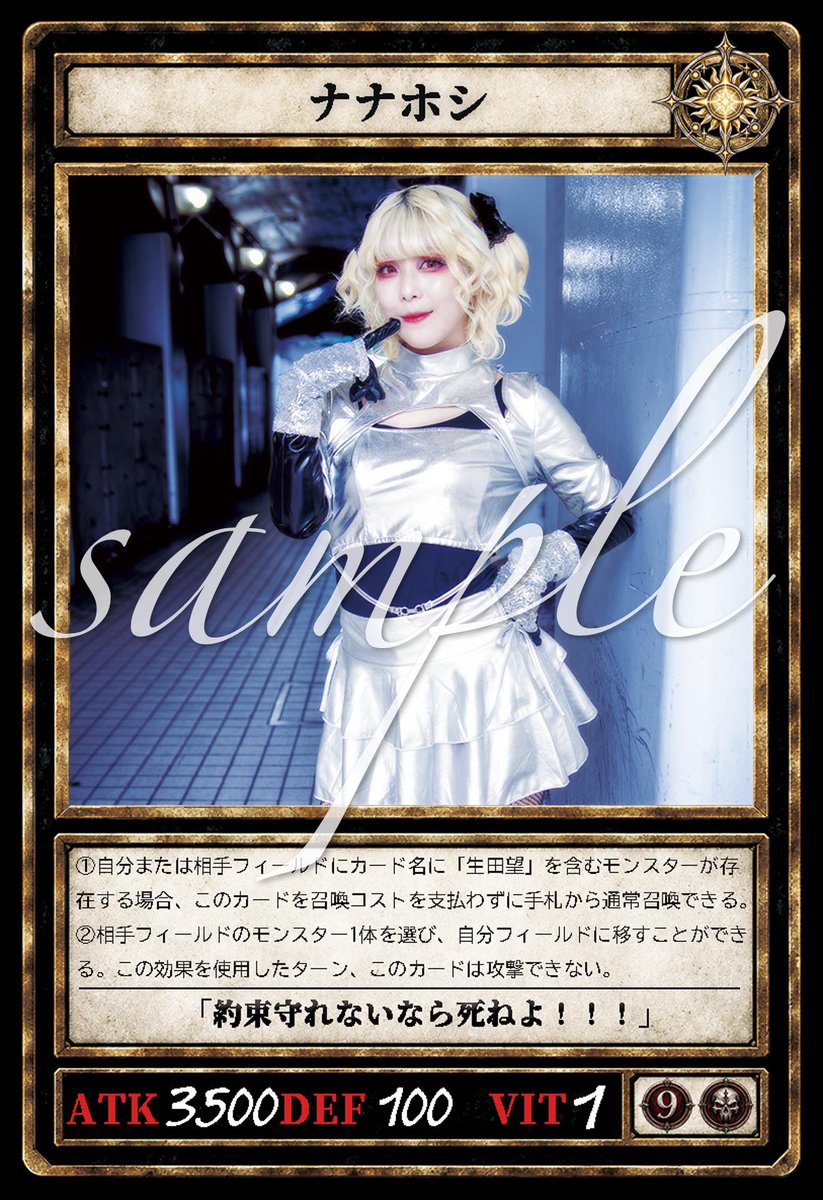 SAI20XXtwt's tweet photo. 【#ロマグロ2026 公演グッズ】
集める。
構築する。
そして、戦う。
『SAI MONSTER DUALISM』
TRADING CARD GAME
♦️スターター 2,700円(送料込・20枚入)
https://t.co/ElkFJmxQTK
♦️ブースター 500円(送料込・1パック3枚)
https://t.co/i8MOV6PTF2 https://t.co/ZJv6u7QHZL