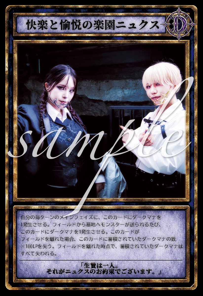 SAI20XXtwt's tweet photo. 【#ロマグロ2026 公演グッズ】
集める。
構築する。
そして、戦う。
『SAI MONSTER DUALISM』
TRADING CARD GAME
♦️スターター 2,700円(送料込・20枚入)
https://t.co/ElkFJmxQTK
♦️ブースター 500円(送料込・1パック3枚)
https://t.co/i8MOV6PTF2 https://t.co/ZJv6u7QHZL