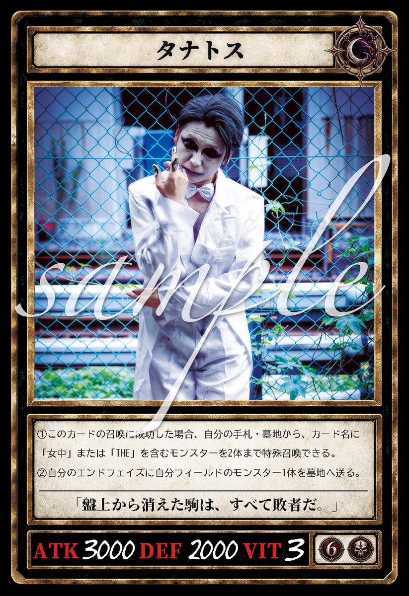 SAI20XXtwt's tweet photo. 【#ロマグロ2026 公演グッズ】
集める。
構築する。
そして、戦う。
『SAI MONSTER DUALISM』
TRADING CARD GAME
♦️スターター 2,700円(送料込・20枚入)
https://t.co/ElkFJmxQTK
♦️ブースター 500円(送料込・1パック3枚)
https://t.co/i8MOV6PTF2 https://t.co/ZJv6u7QHZL