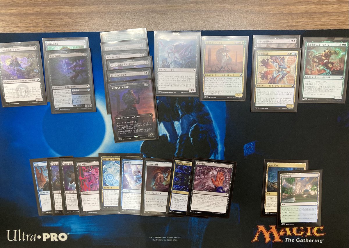 TCG_library's tweet photo. 火曜日のMTG「リアリティ・フラクチャー」ブースタードラフト会は6名様で行われました！

優勝(2-0)青黒t緑コントロール
2位(2-0)赤緑ランプ

ご参加頂きました皆さま、ありがとうございました😌 https://t.co/CXELnZxCM2
