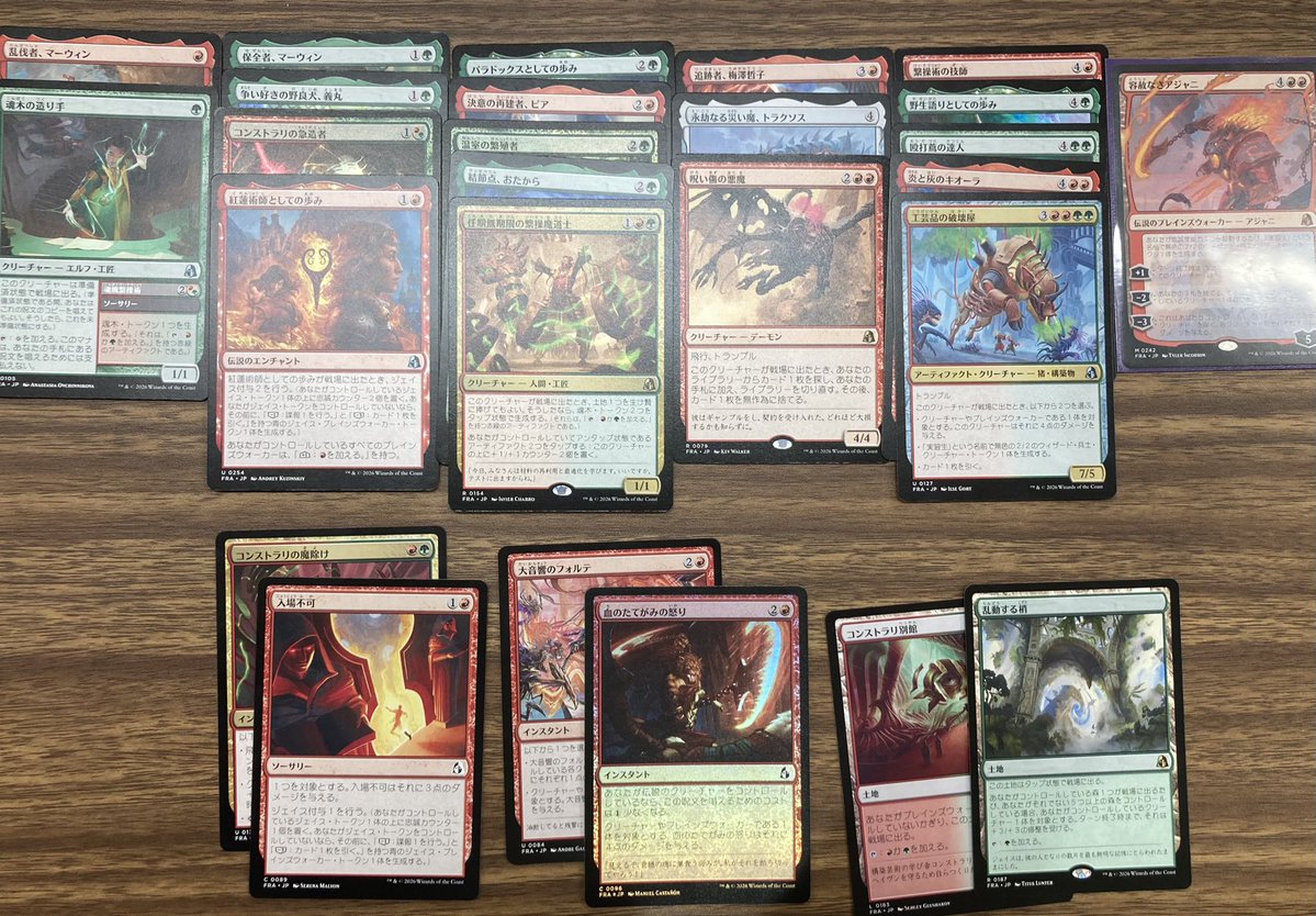 TCG_library's tweet photo. 火曜日のMTG「リアリティ・フラクチャー」ブースタードラフト会は6名様で行われました！

優勝(2-0)青黒t緑コントロール
2位(2-0)赤緑ランプ

ご参加頂きました皆さま、ありがとうございました😌 https://t.co/CXELnZxCM2