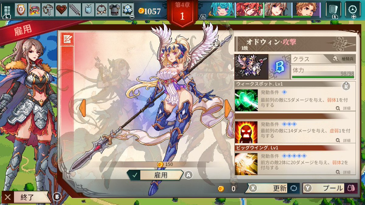 gensoukan's tweet photo. バルキリーみたいな子が何故か選択できた。スキルが全部魔法なので使いにくい。うーん、今後のご活躍をお祈りします。

#北方十字軍の騎士たち https://t.co/2c6LVIwK7i