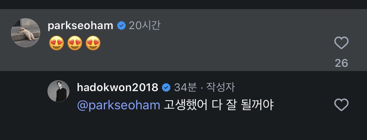 San3_S2's tweet photo. 으아ㅠㅜ 진짜 다 잘될 거야🥹🫳🏻🫳🏻🫳🏻 https://t.co/IQhxWn70sv