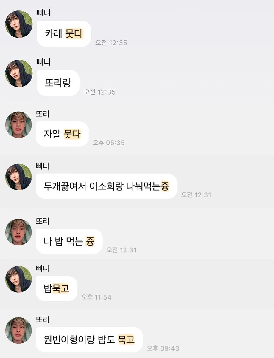 greenxhee's tweet photo. 아니시ㅣ발 경상도남자랑 경기도남자 말투가 이정도로 개똑같은게 말이되나 럽버블도 문제지만 이건진짜 ㅈㄴ장기연애한커플 개빼박증거임 썅 ㄷㅅㅍㅊ불러 https://t.co/u1S1iIytxg